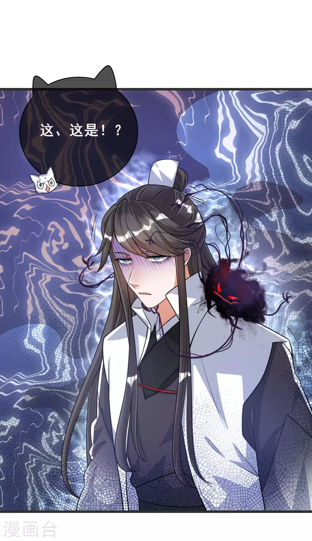 第56话 天魔入侵人间！14