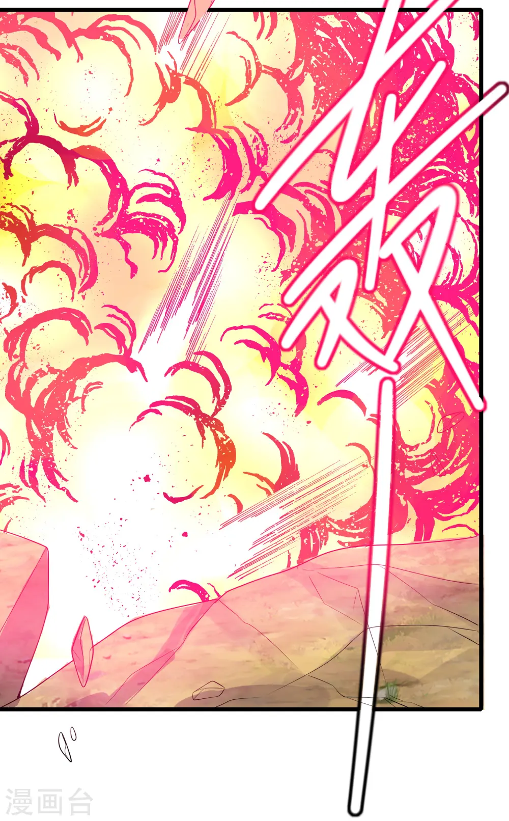 第127话 煽风点火我最拿手了23