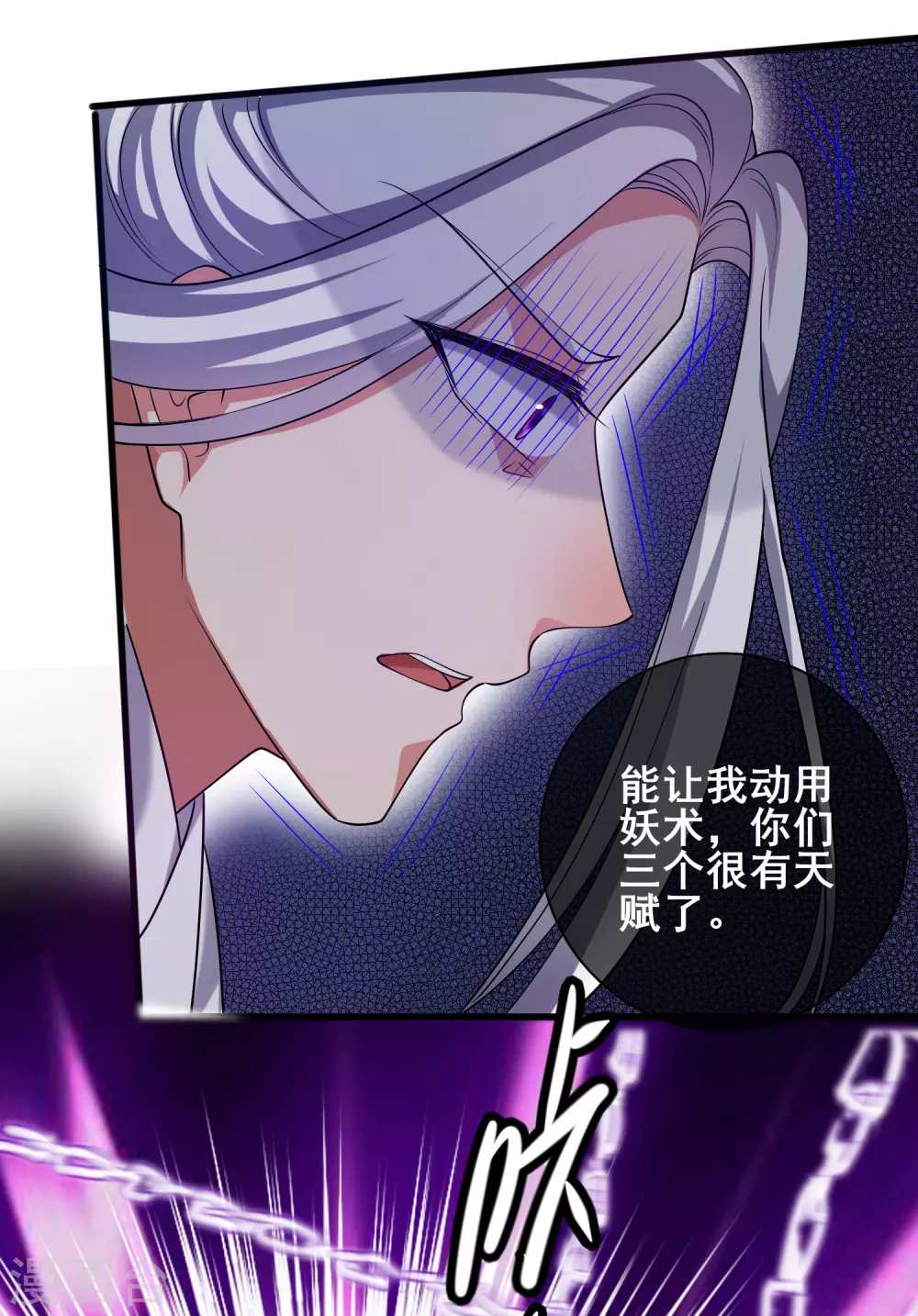 第37话 这也太厉害了吧！19