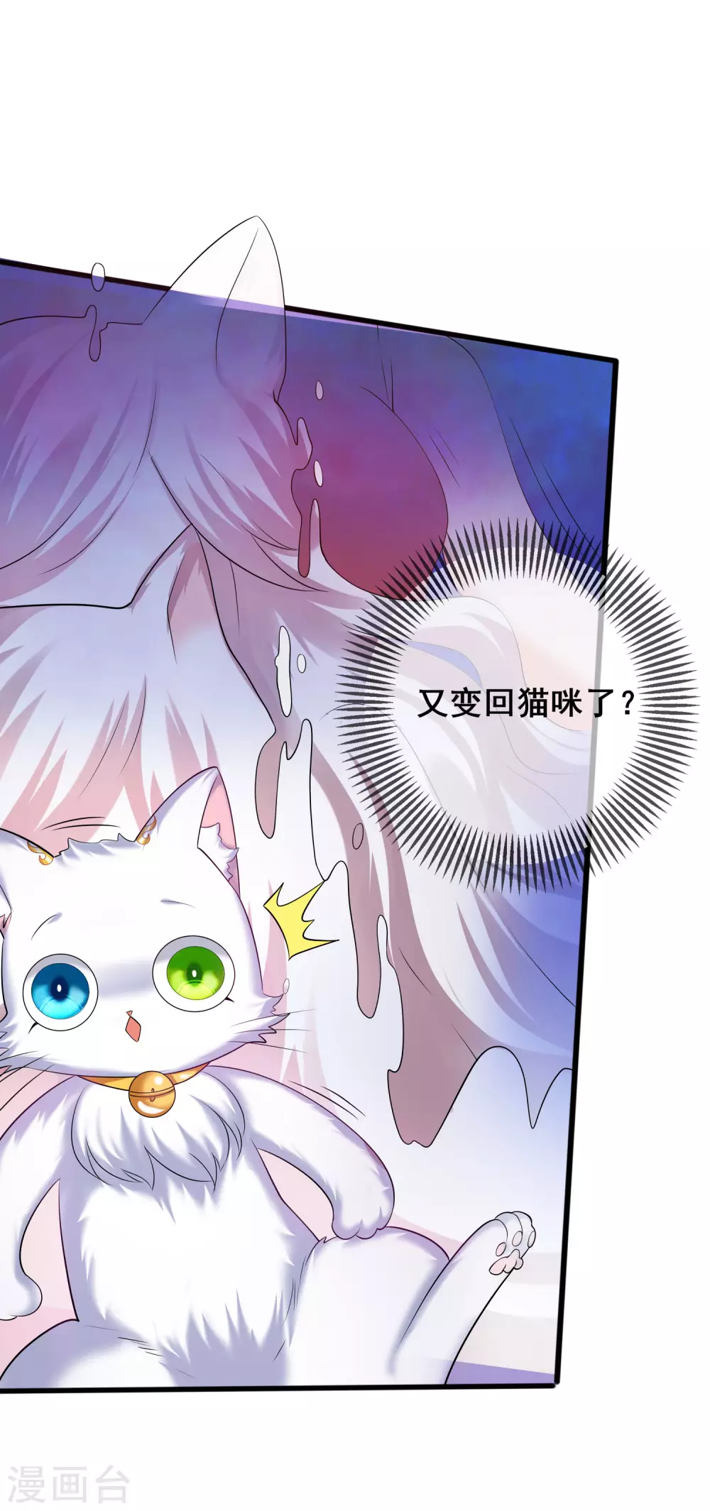 第40话 小朋友，来和妾身玩耍呀3