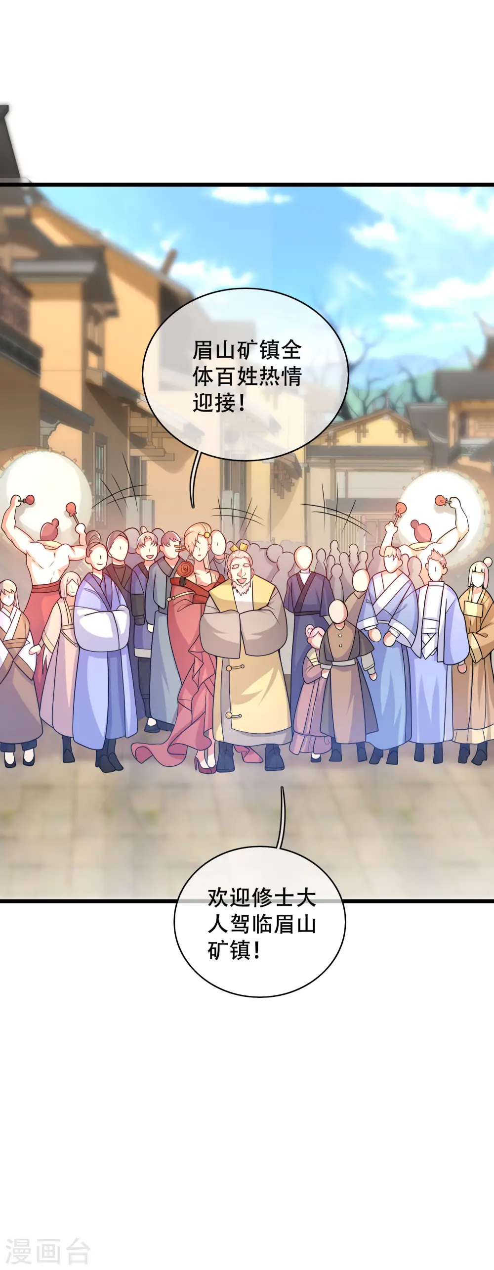 第107话 女人，你有些不对劲13