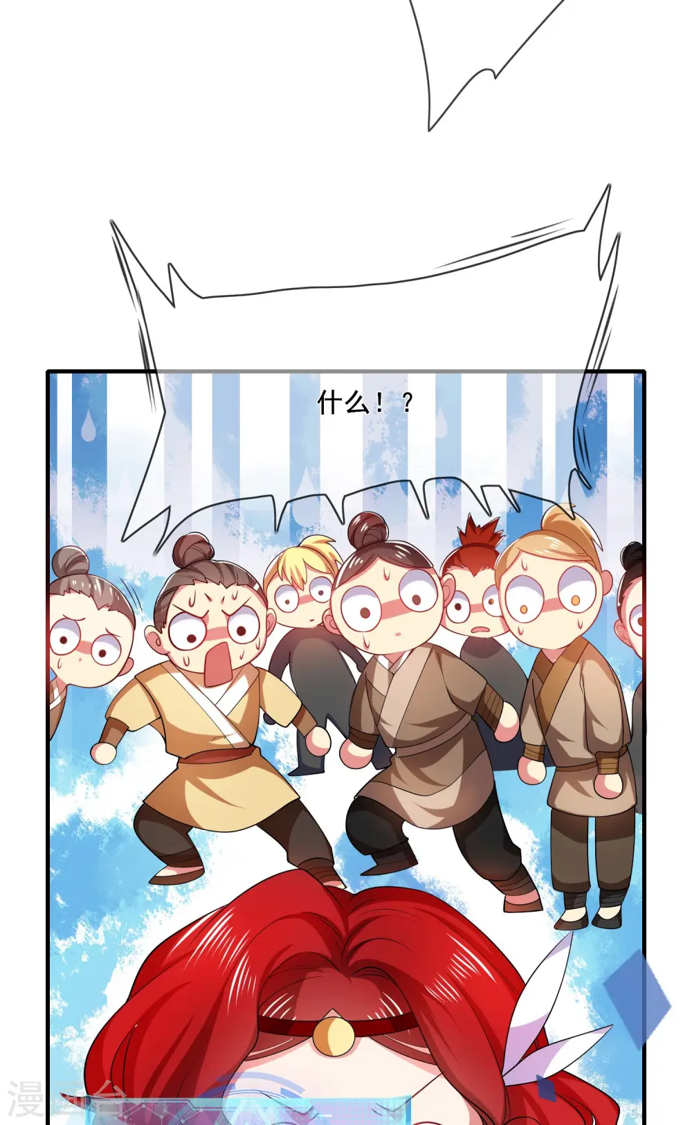 第6话 抱美女的大腿要紧！15