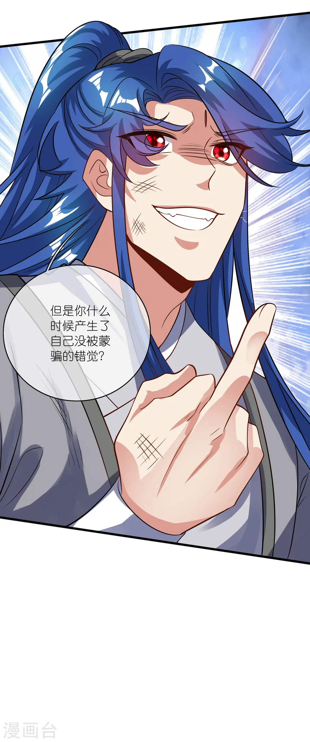 第184话 我，演技是专业的！24
