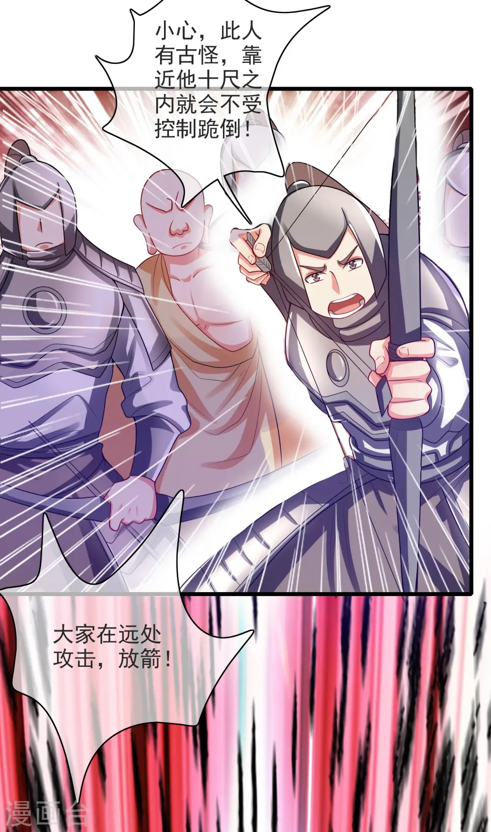 第150话 来都来了，搞波大的3