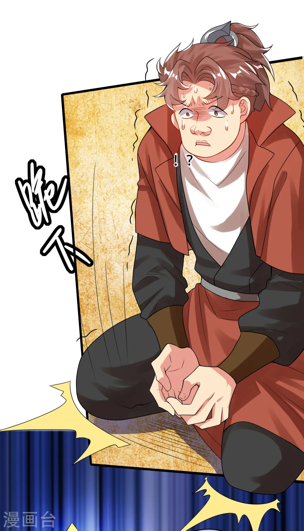 第98话 跟我赌？宁配么？33