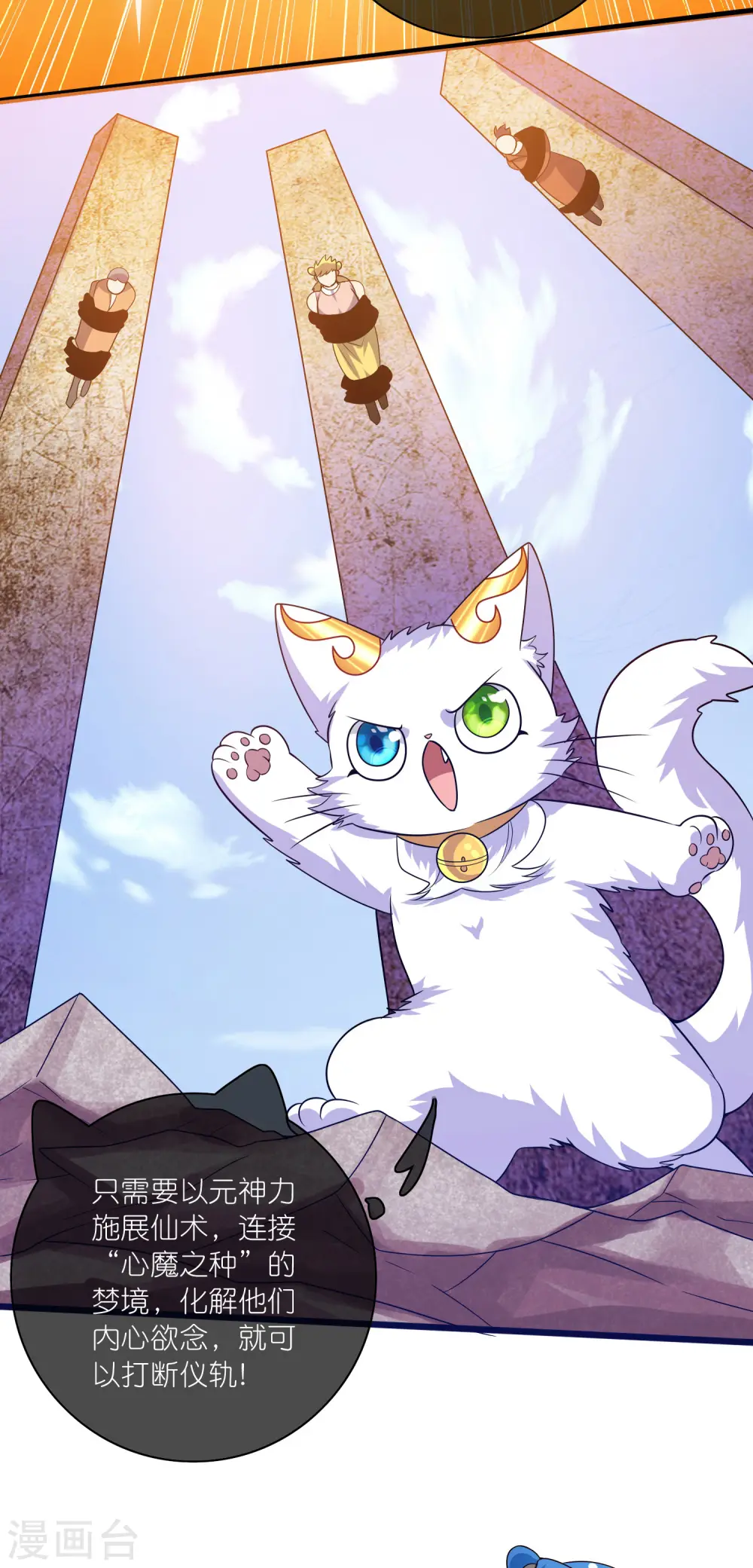 第177话 美女你谁？15