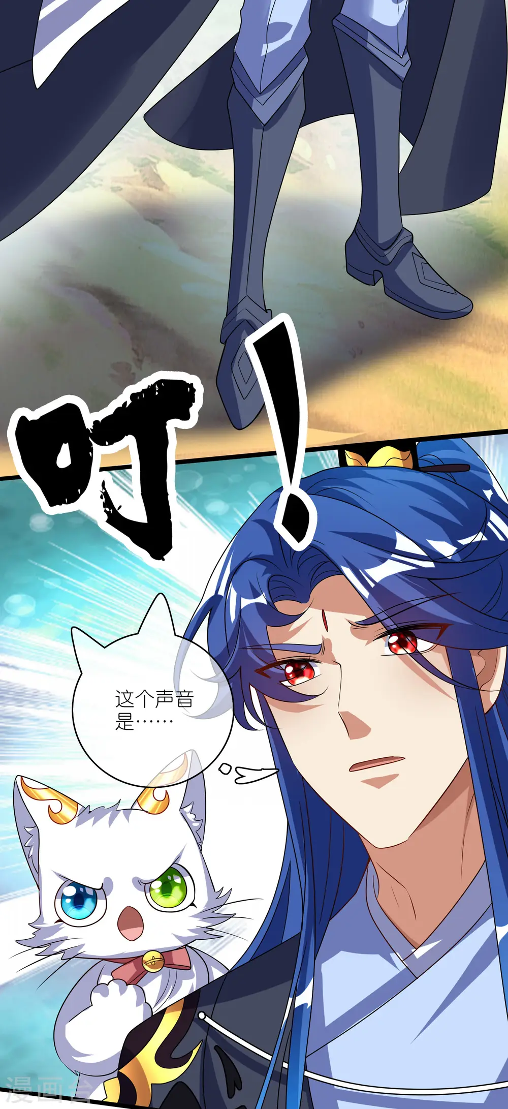 第205话 炼丹炼器，开火！30