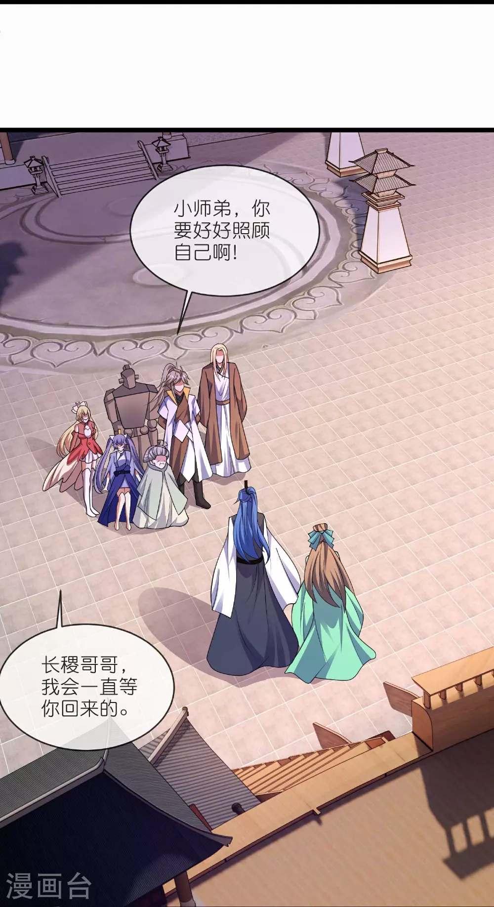 第218话 特殊任务21