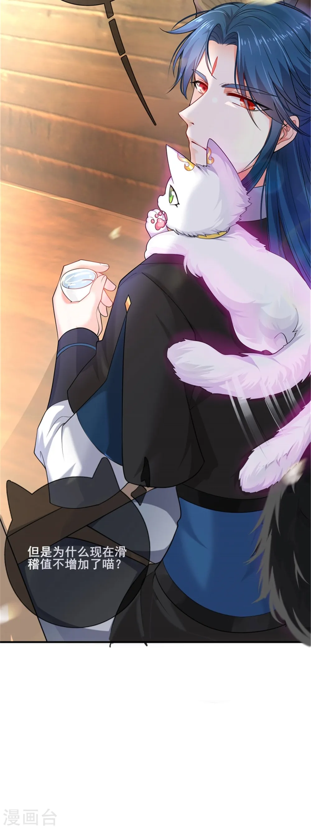 第5话 软妹给我修炼值！8
