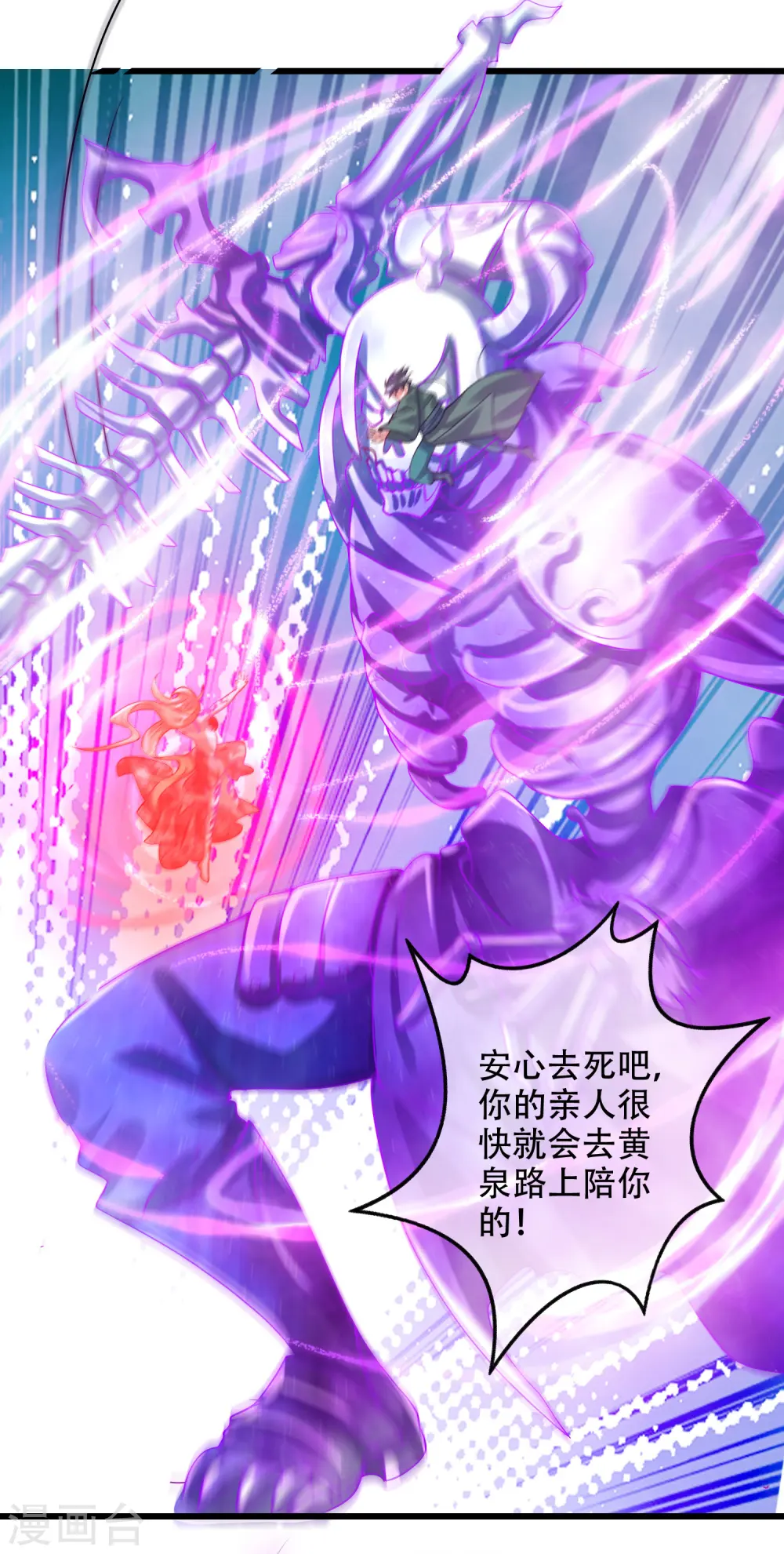 第129话 孟长稷教出来的好徒弟~2