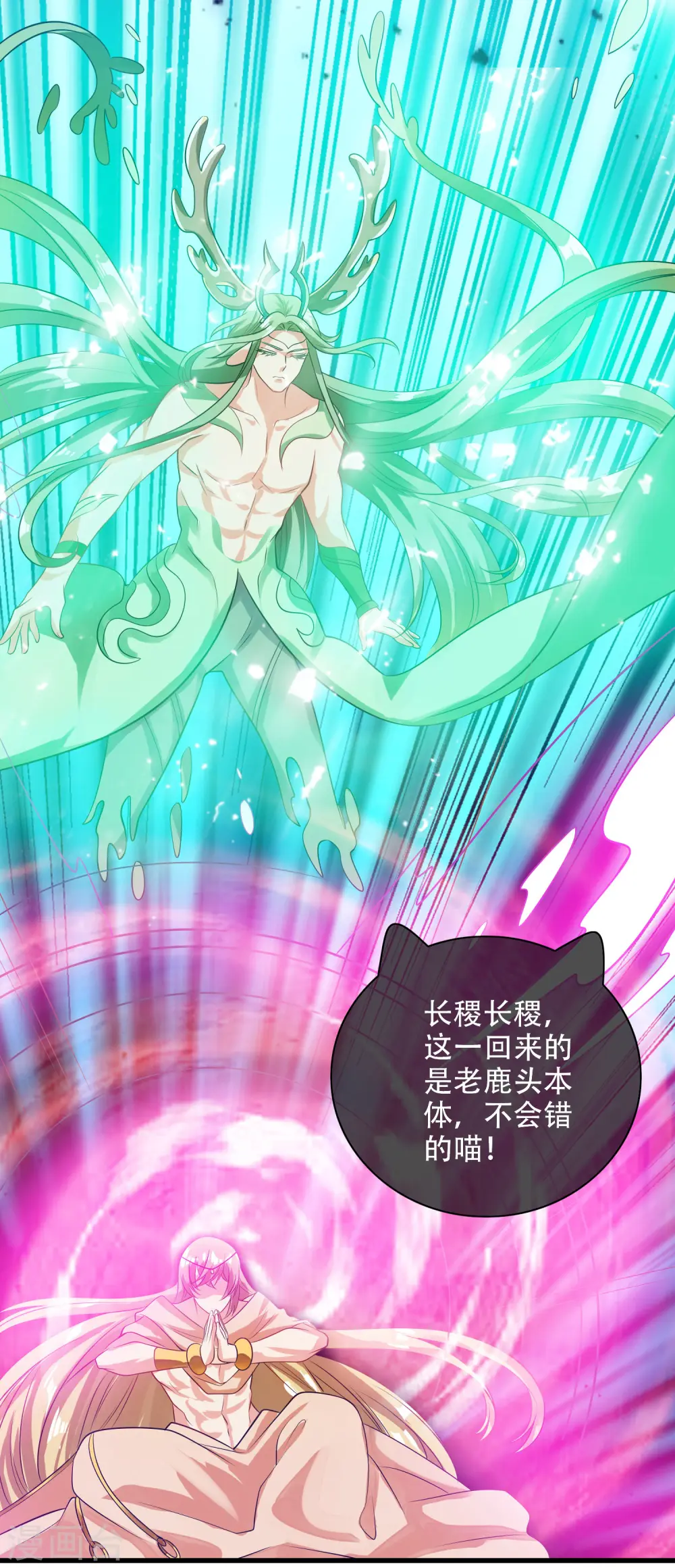 第148话 破庙里有什么宝贝？25