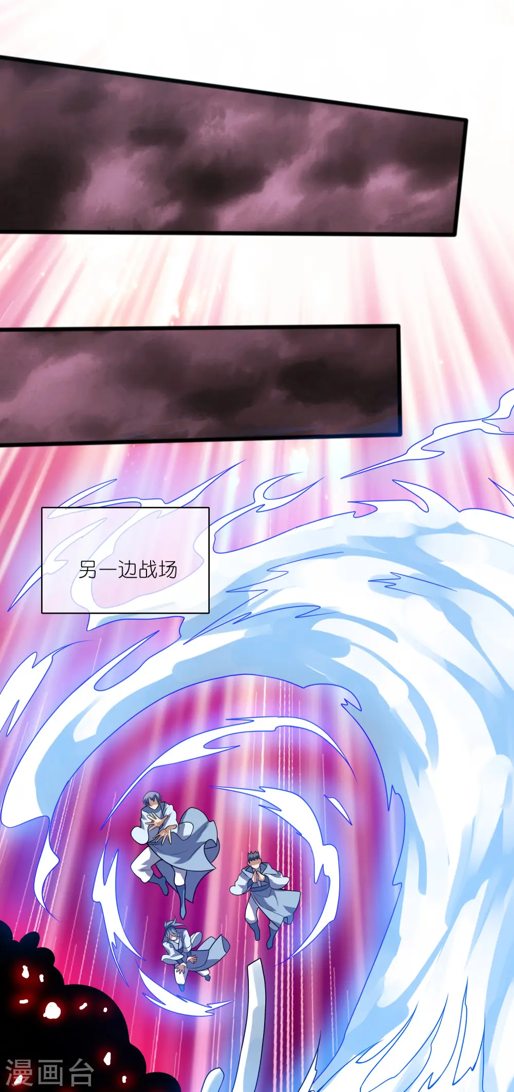 第180话 为天地苍生来战！10