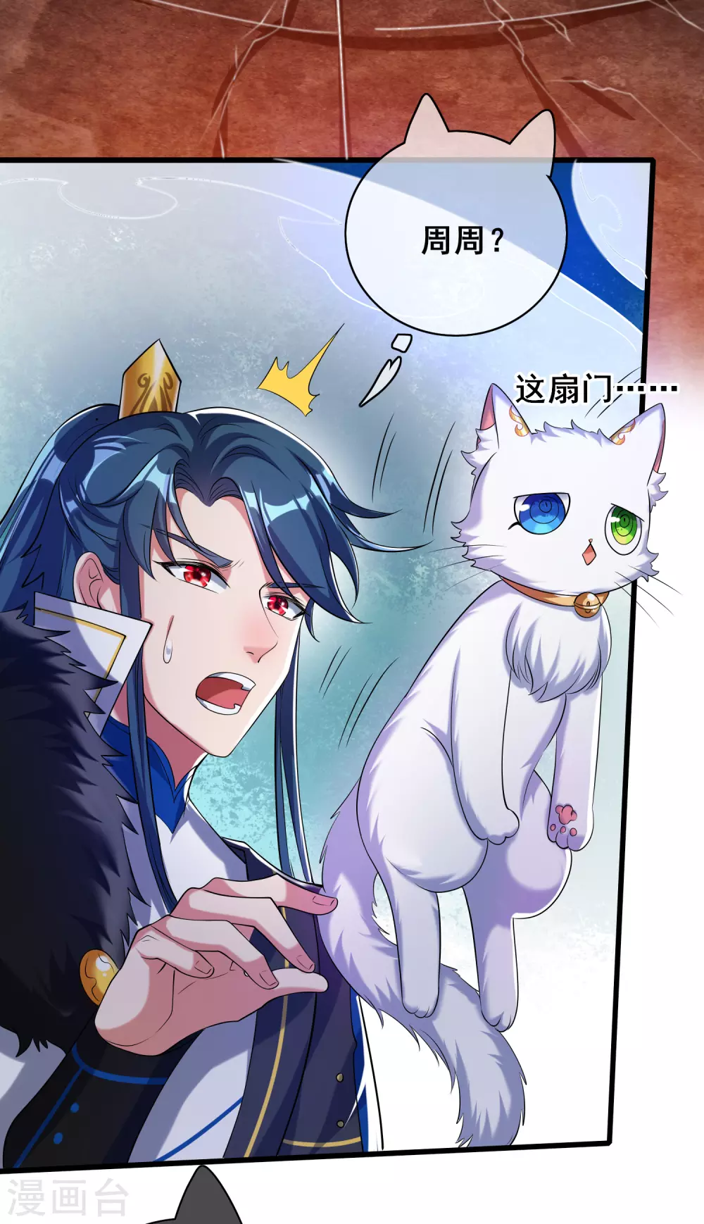 第37话 这也太厉害了吧！27
