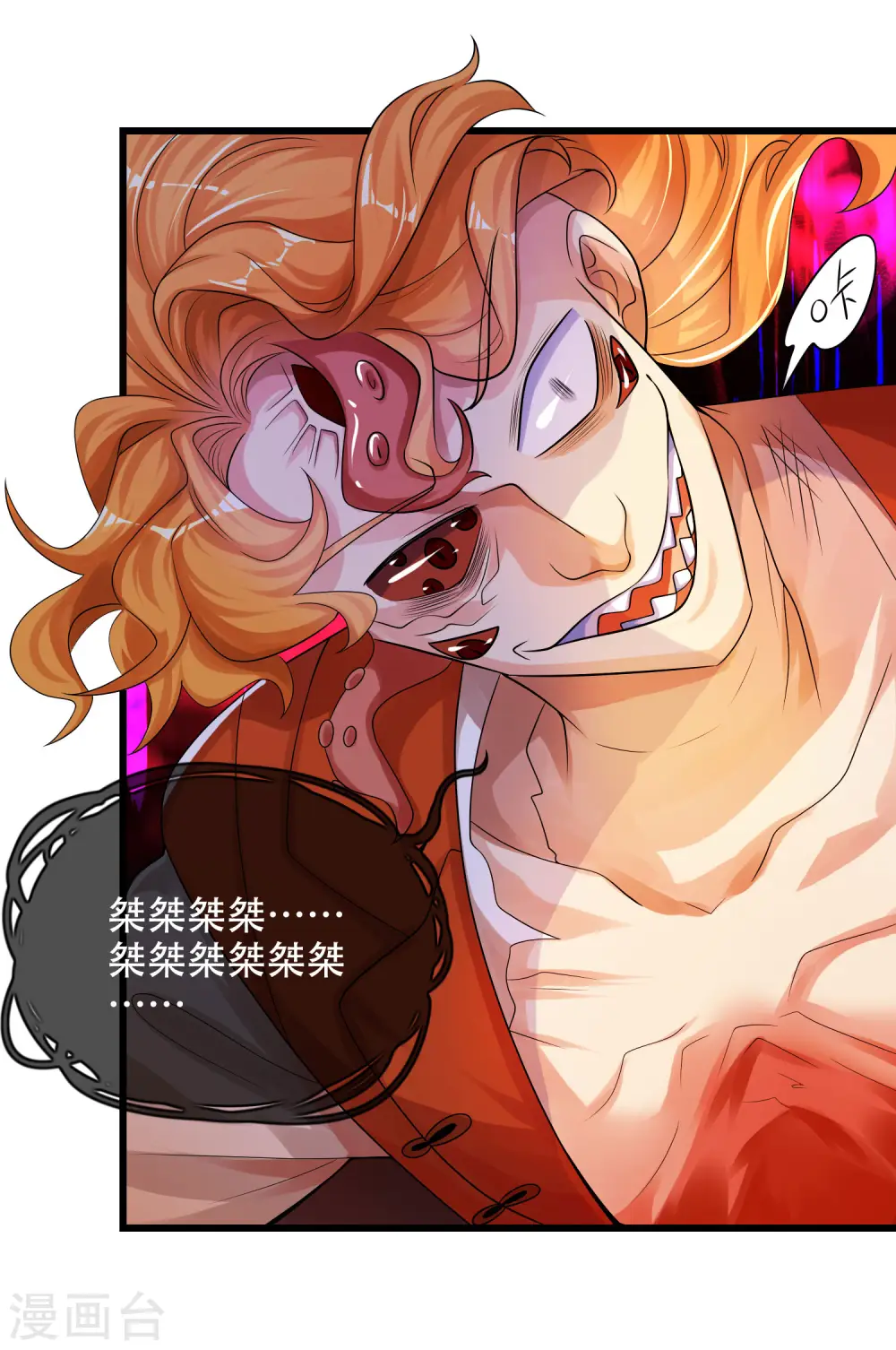 第85话 喜获滑稽值提款机3