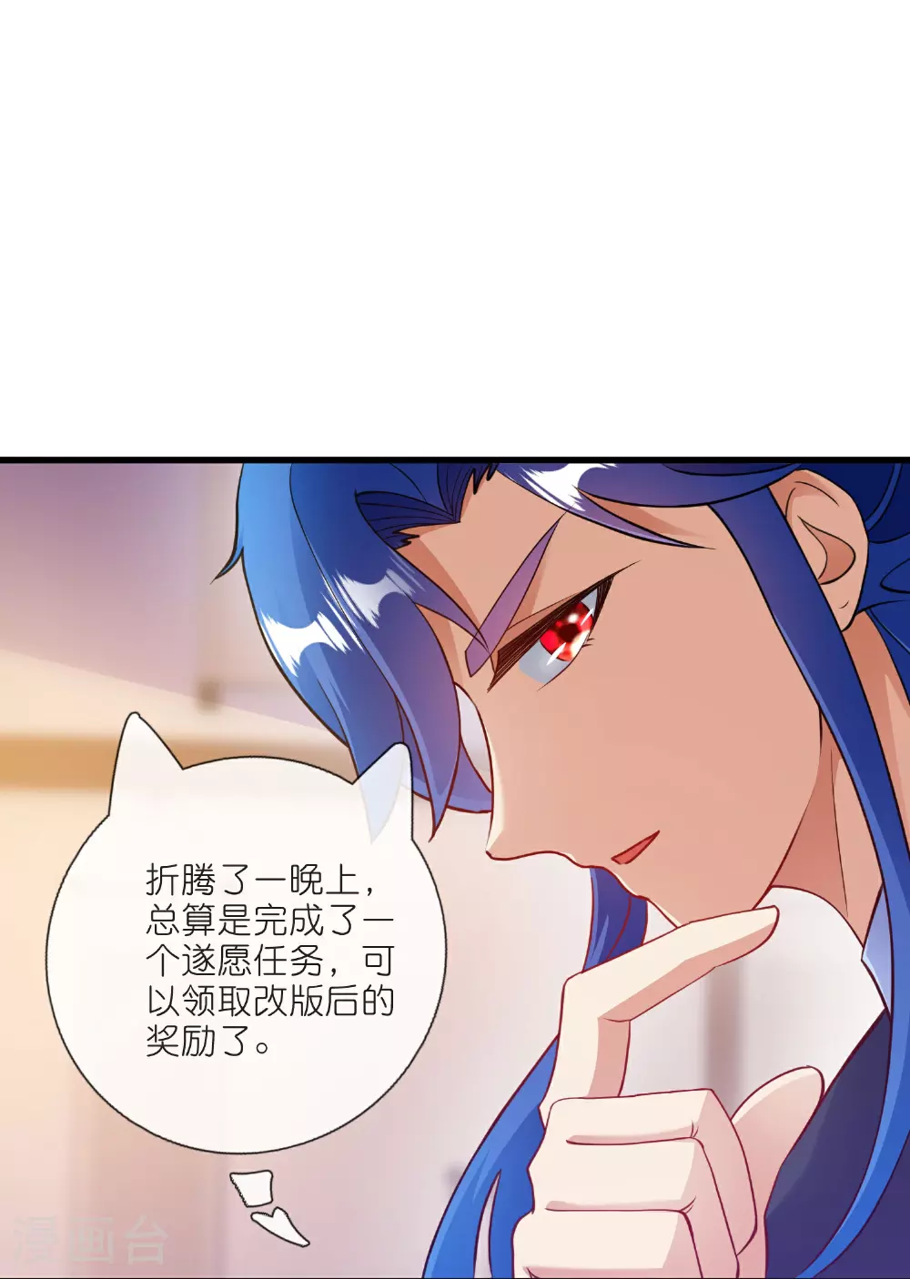 第217话 夜黑风高的好时候23