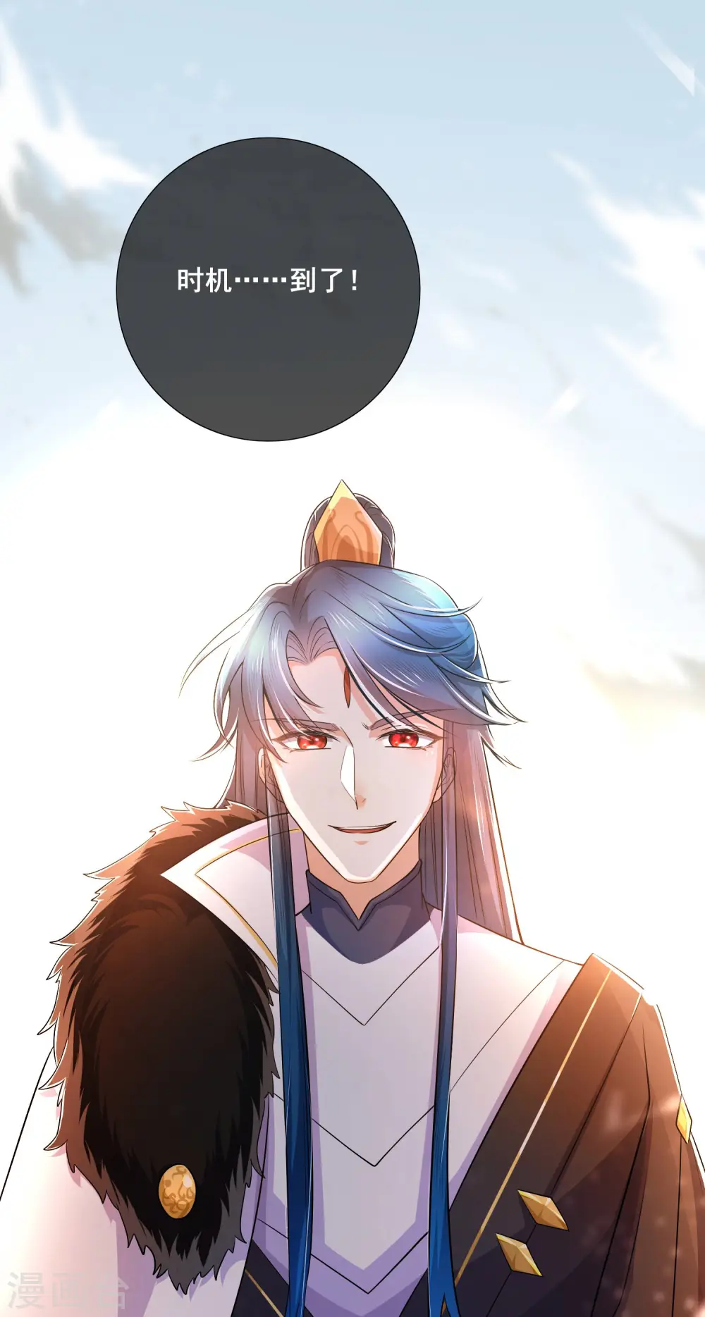 第7话 升级的时机到了！19