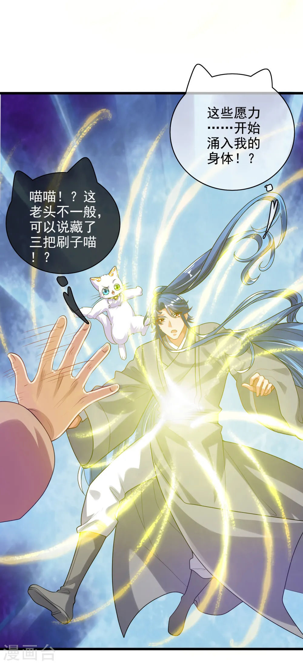 第145话 打劫什么的我最擅长了6
