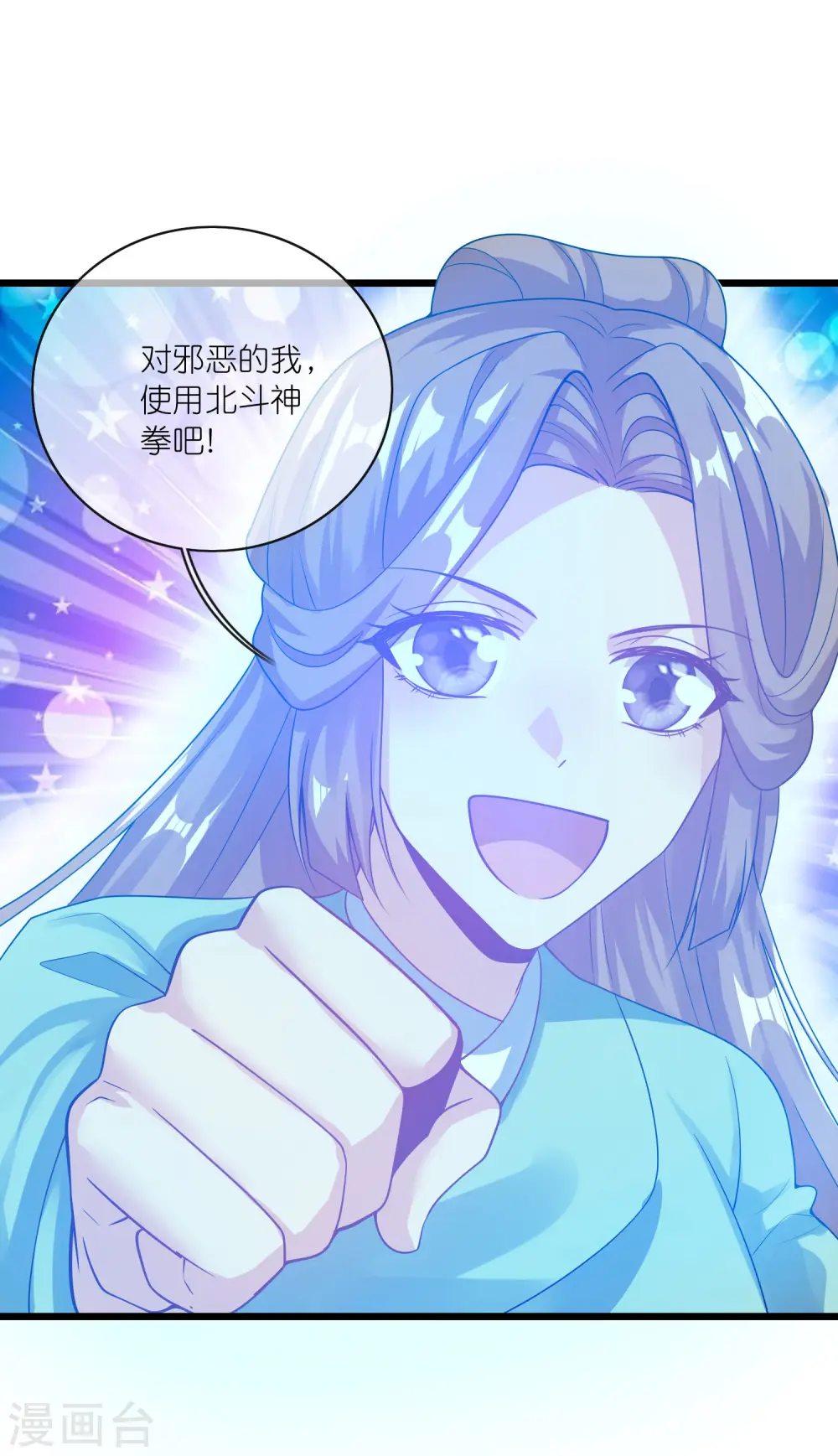 第179话 读档回档，逃不了剧情杀？20
