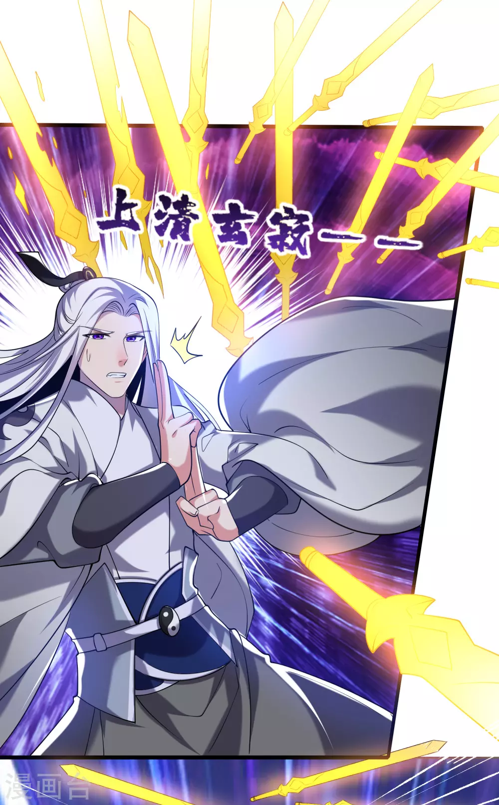 第37话 这也太厉害了吧！8