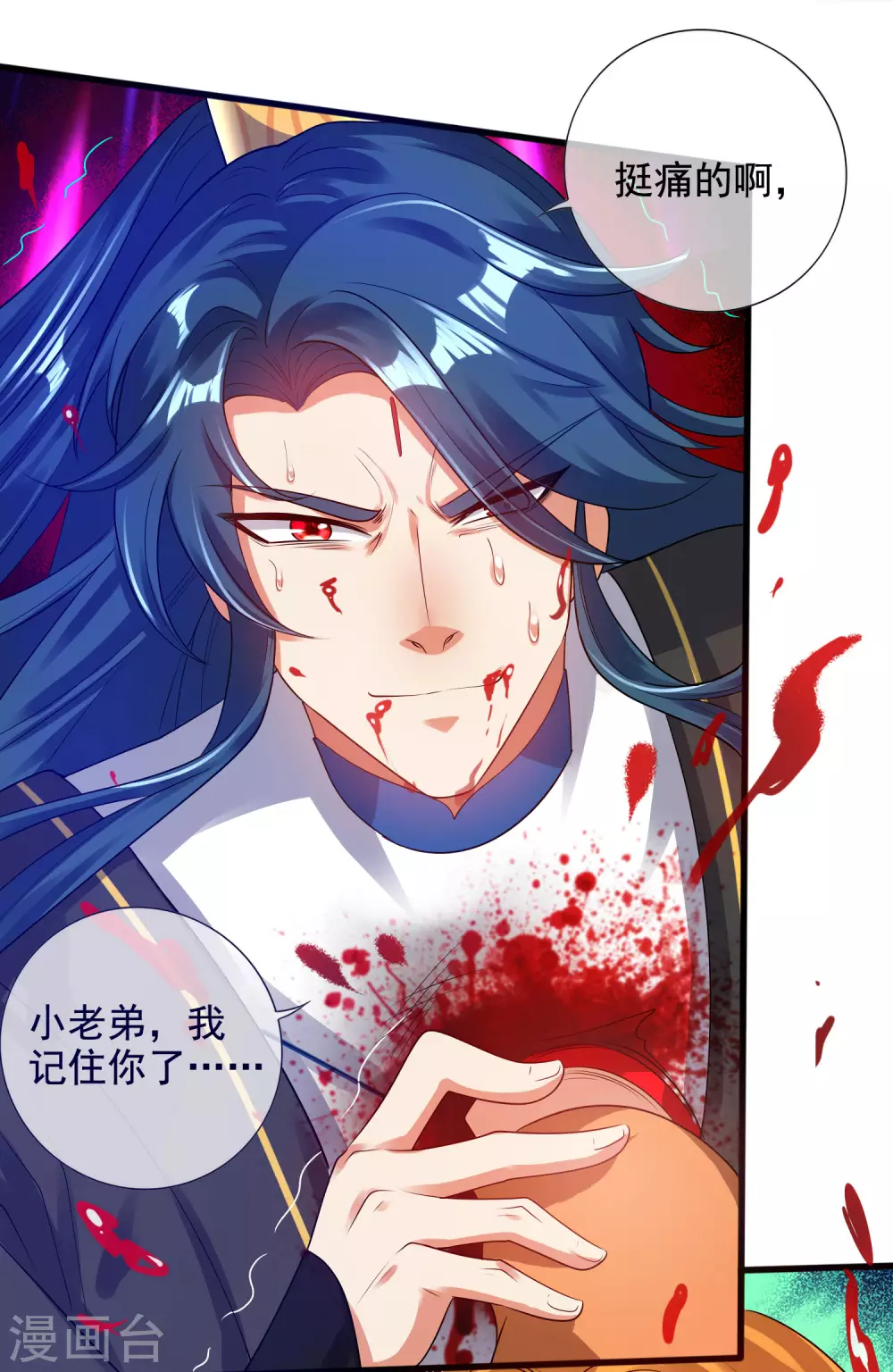 第65话 我把反派忽悠瘸30