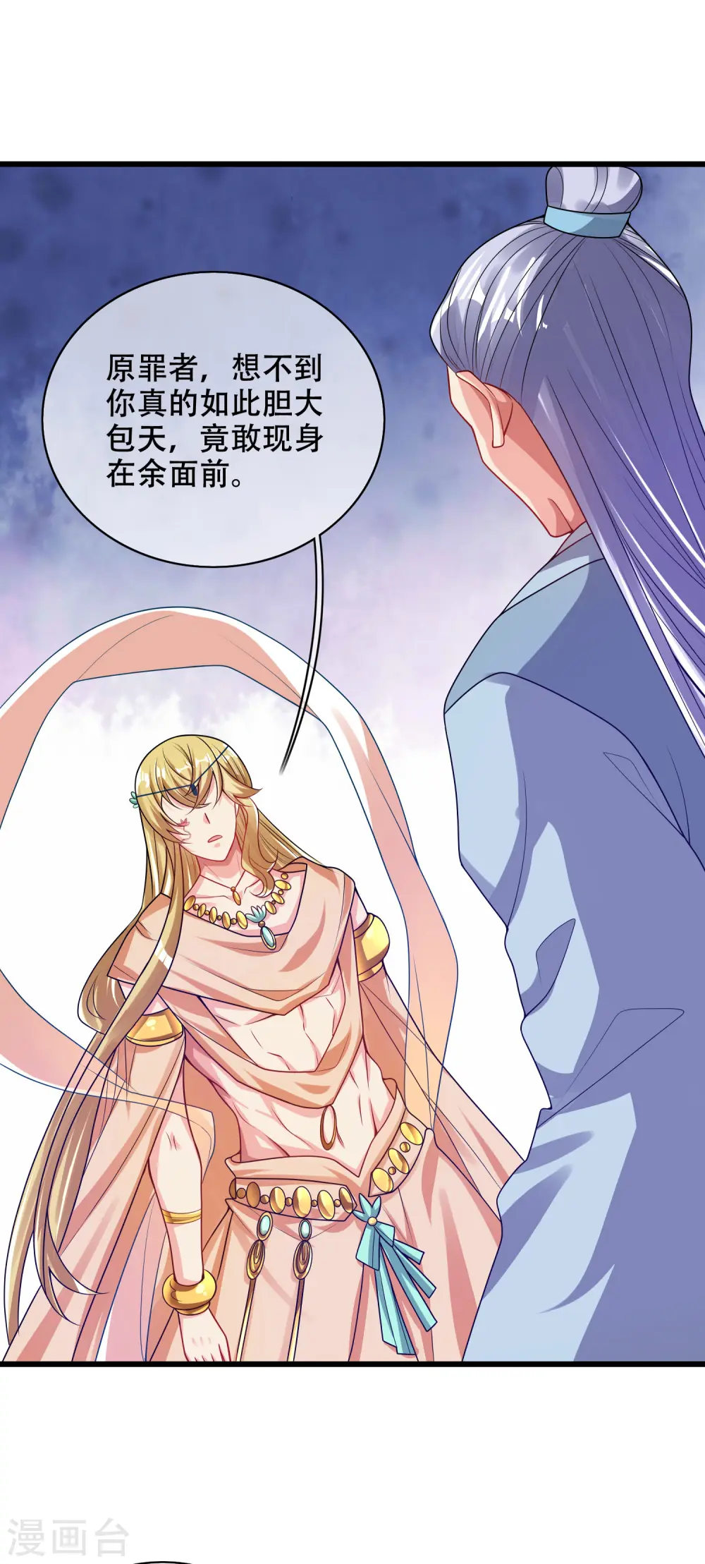 第147话 打不过就忽悠28