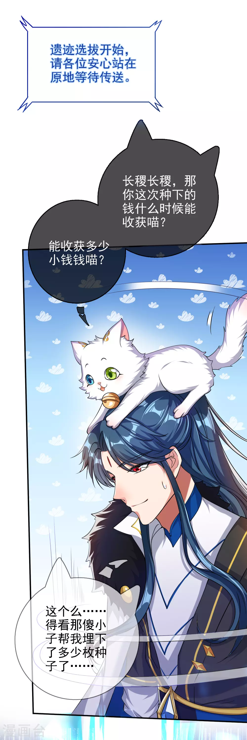 第33话 扮猪吃老虎你们都是小弟9