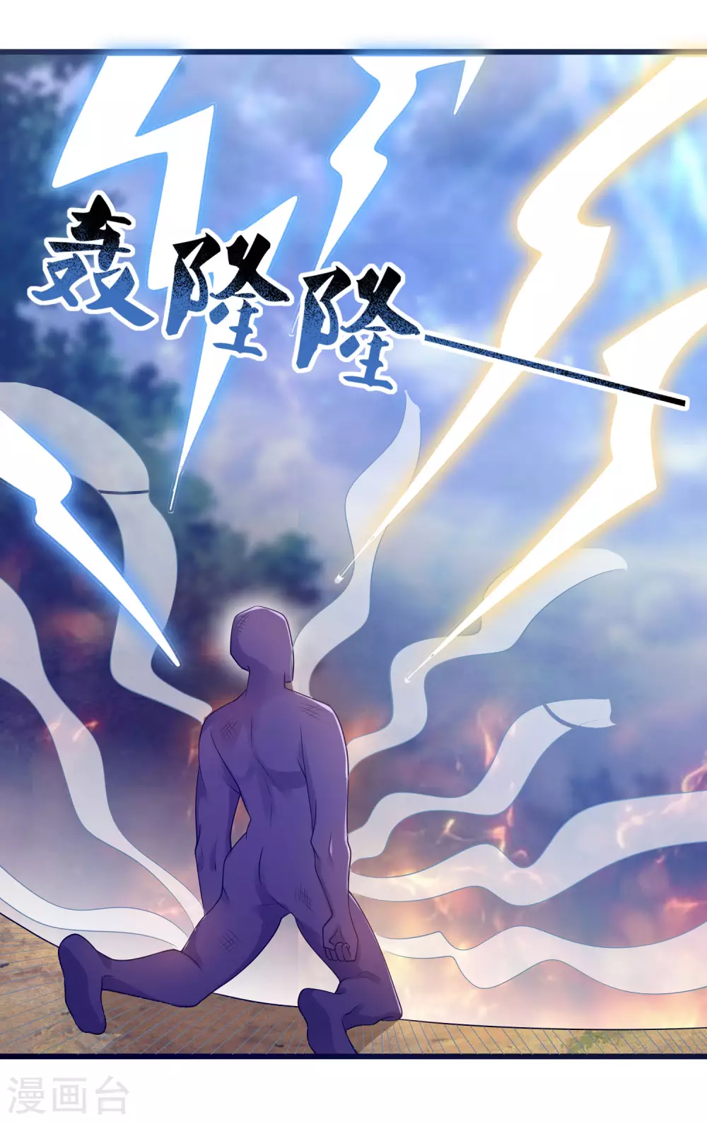 第76话 强大的boss竟是！！！4
