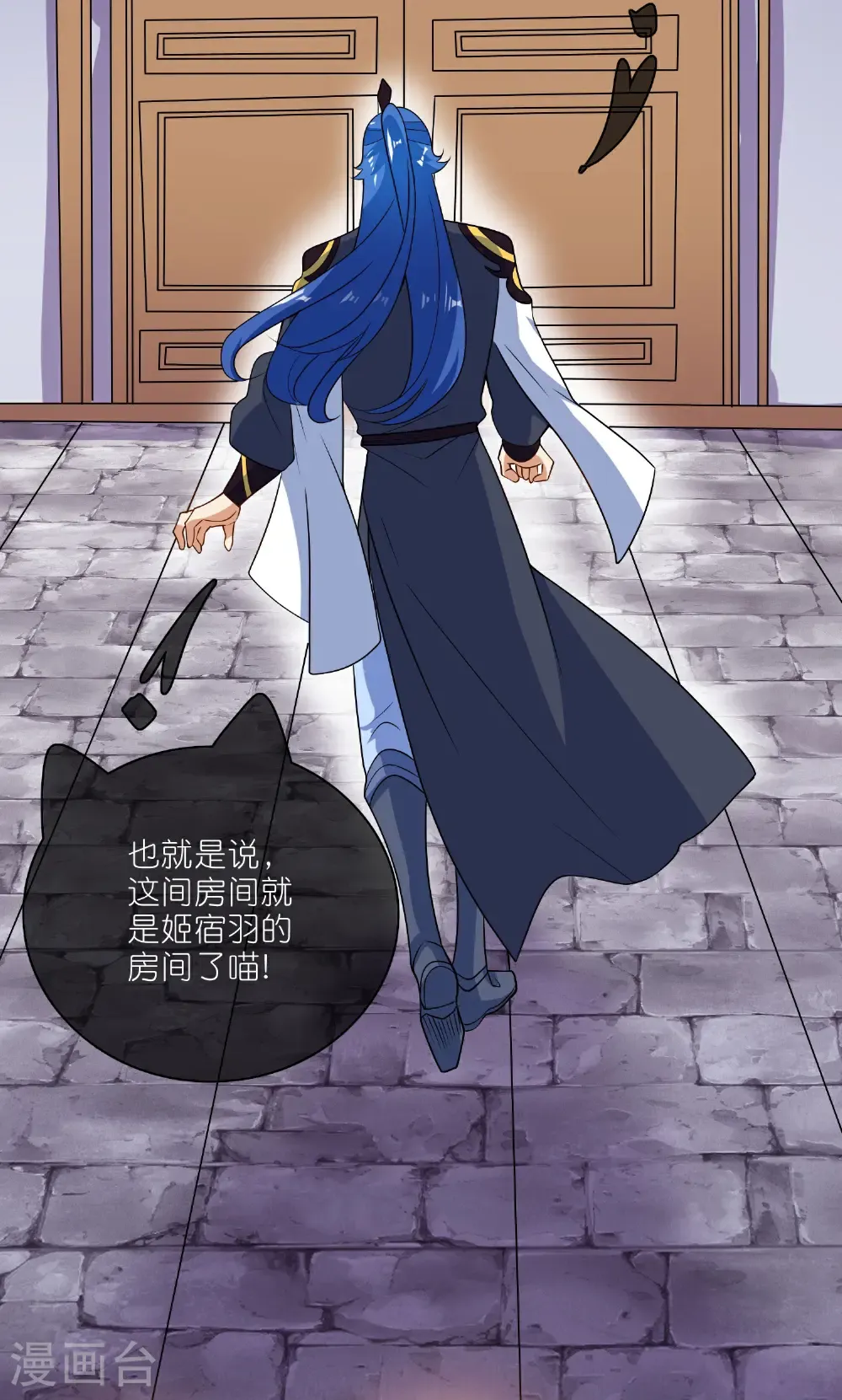 第214话 本喵出发啦22