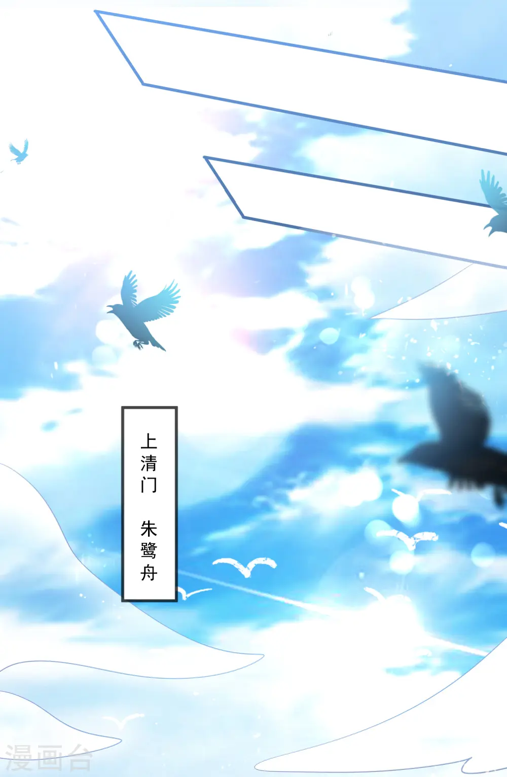 第29话 牛逼的人生不需要解释5