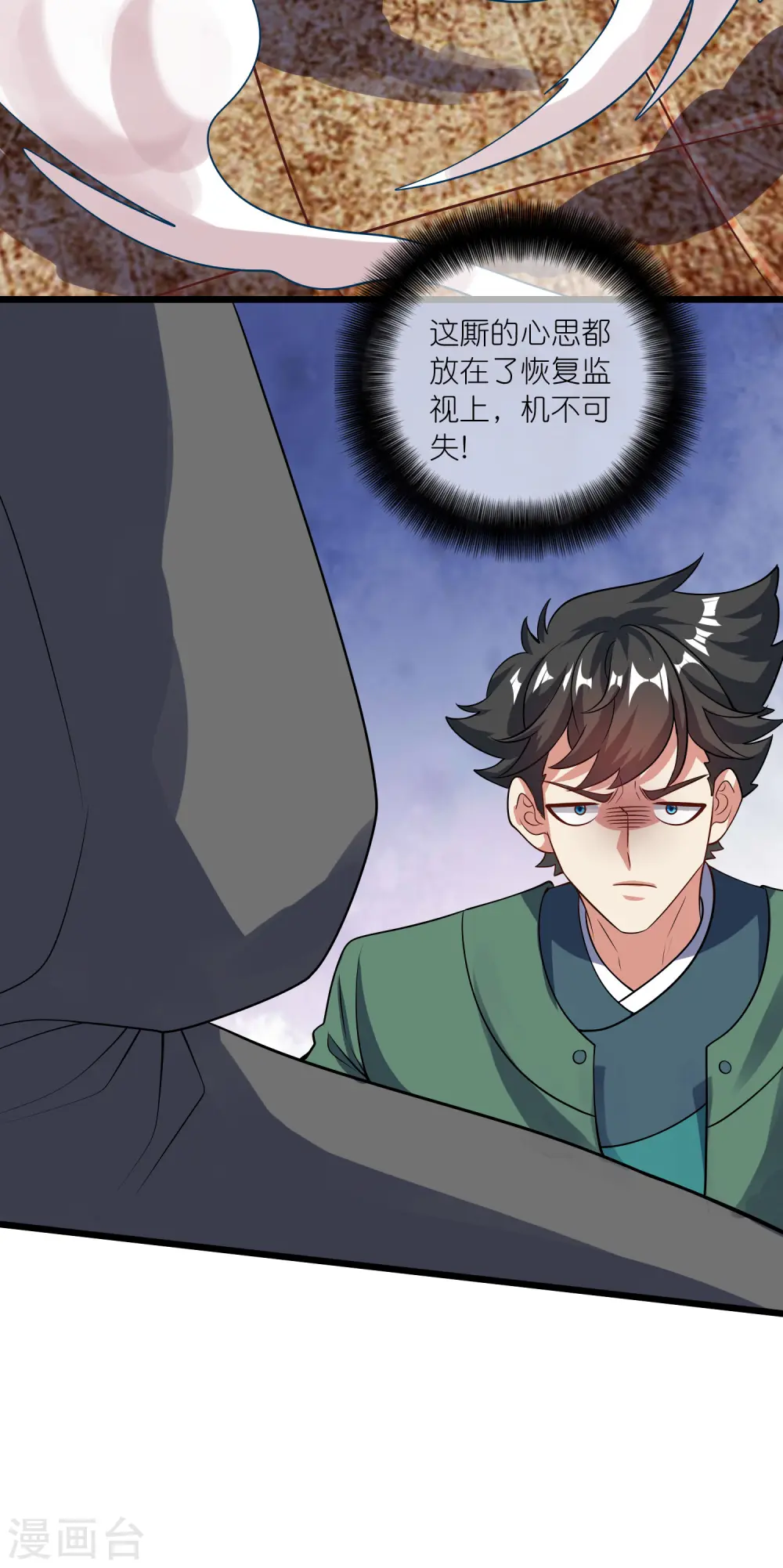 第184话 我，演技是专业的！14