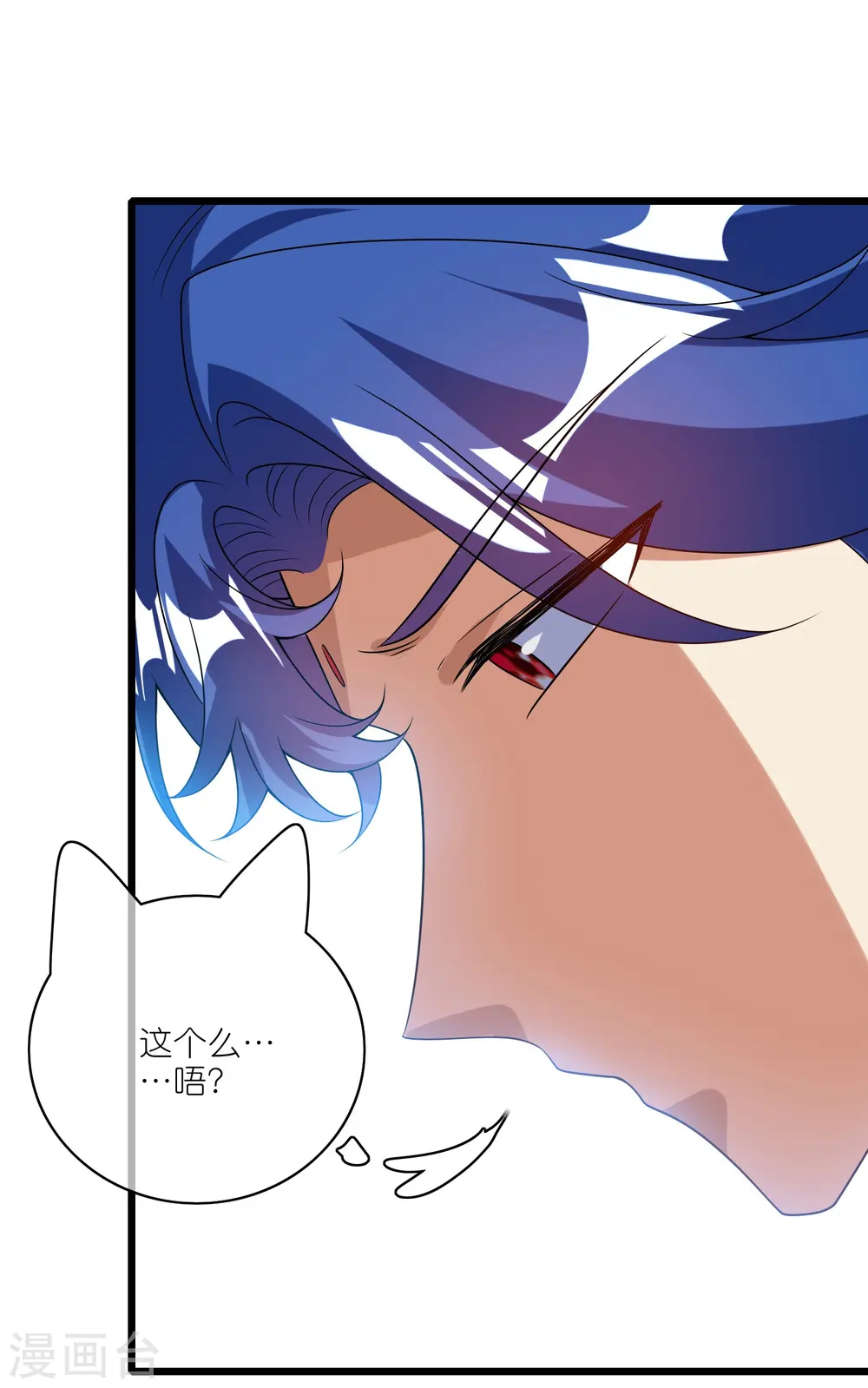 第213话 套麻袋？这个容易2