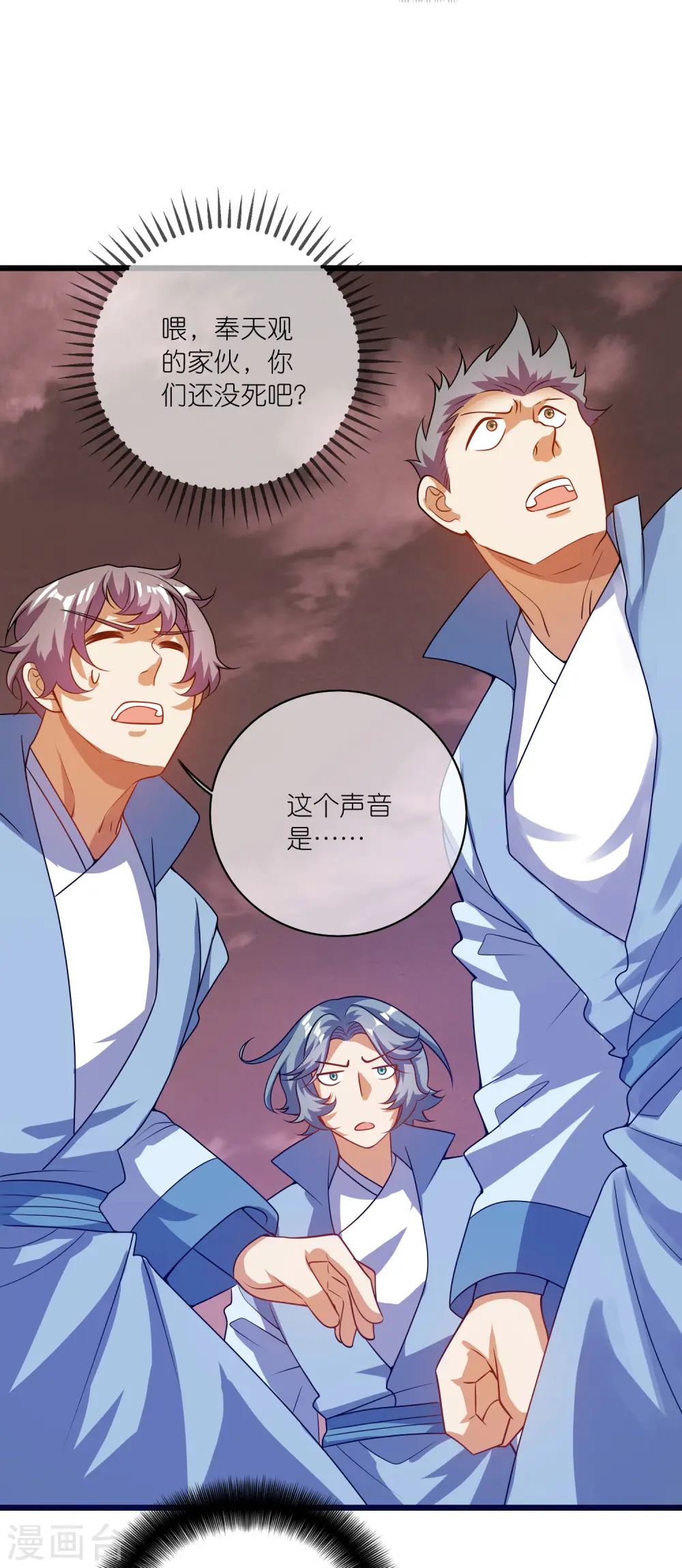 第182话 名侦探周周的指证21