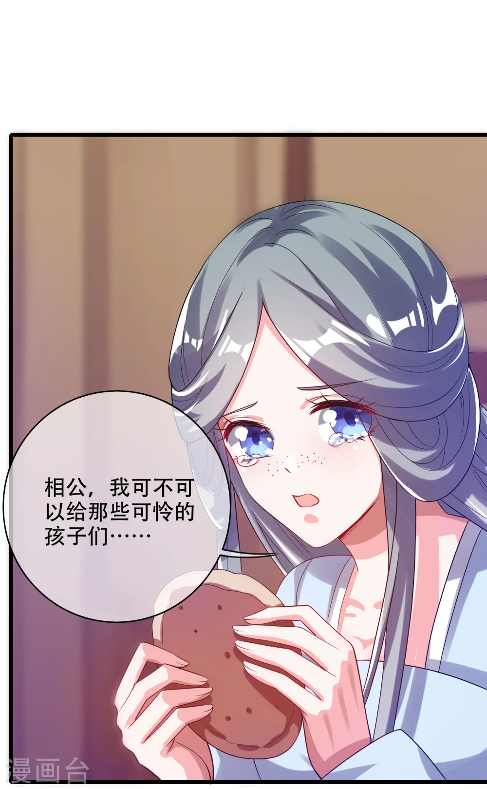 第139话 就由我来拯救你们吧！15