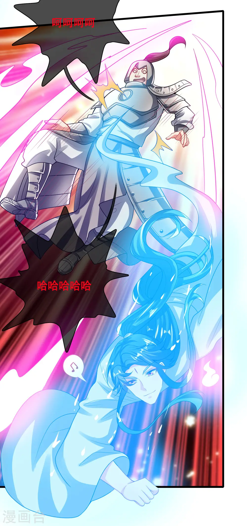 第148话 破庙里有什么宝贝？16