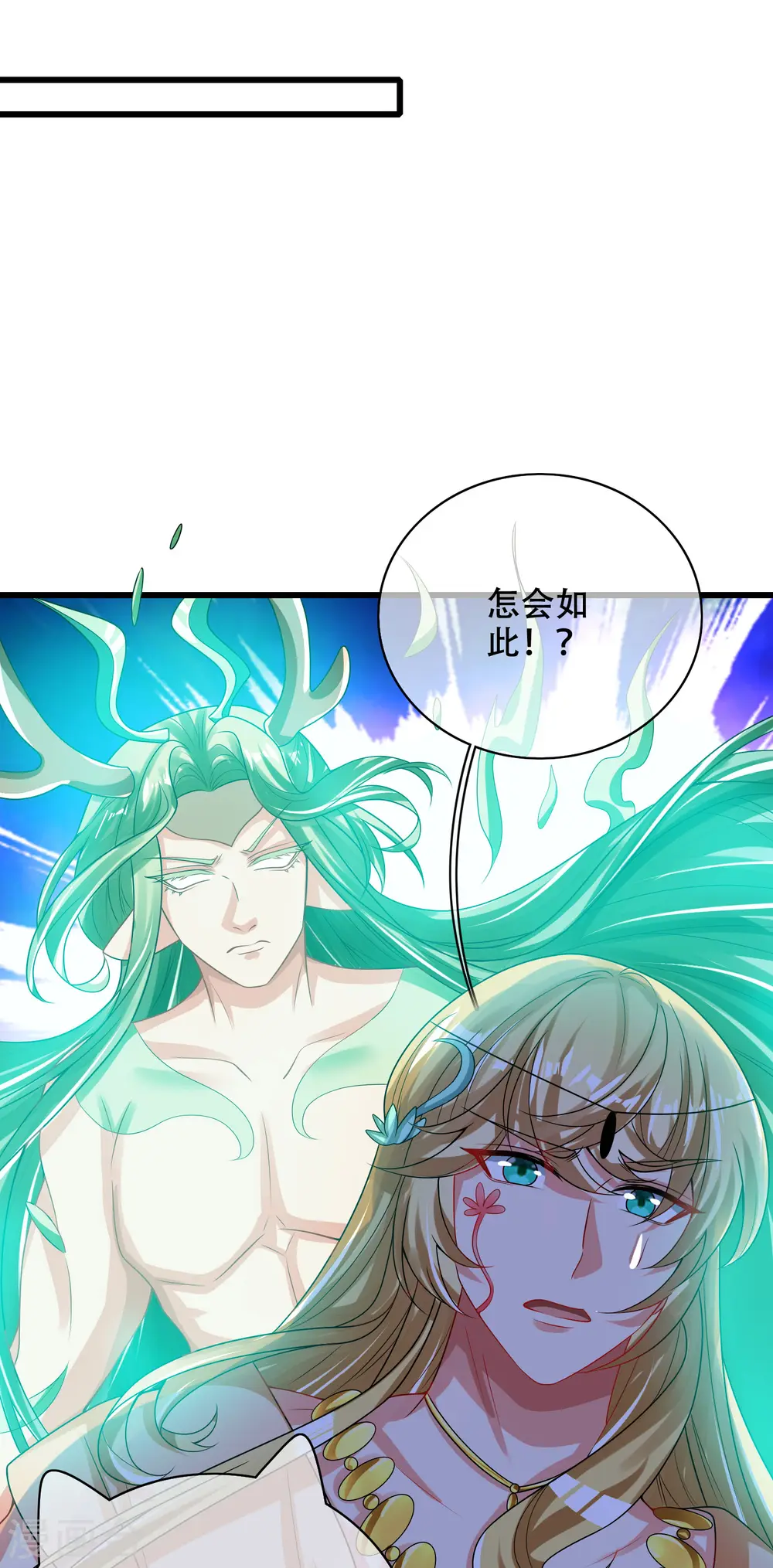第148话 破庙里有什么宝贝？12