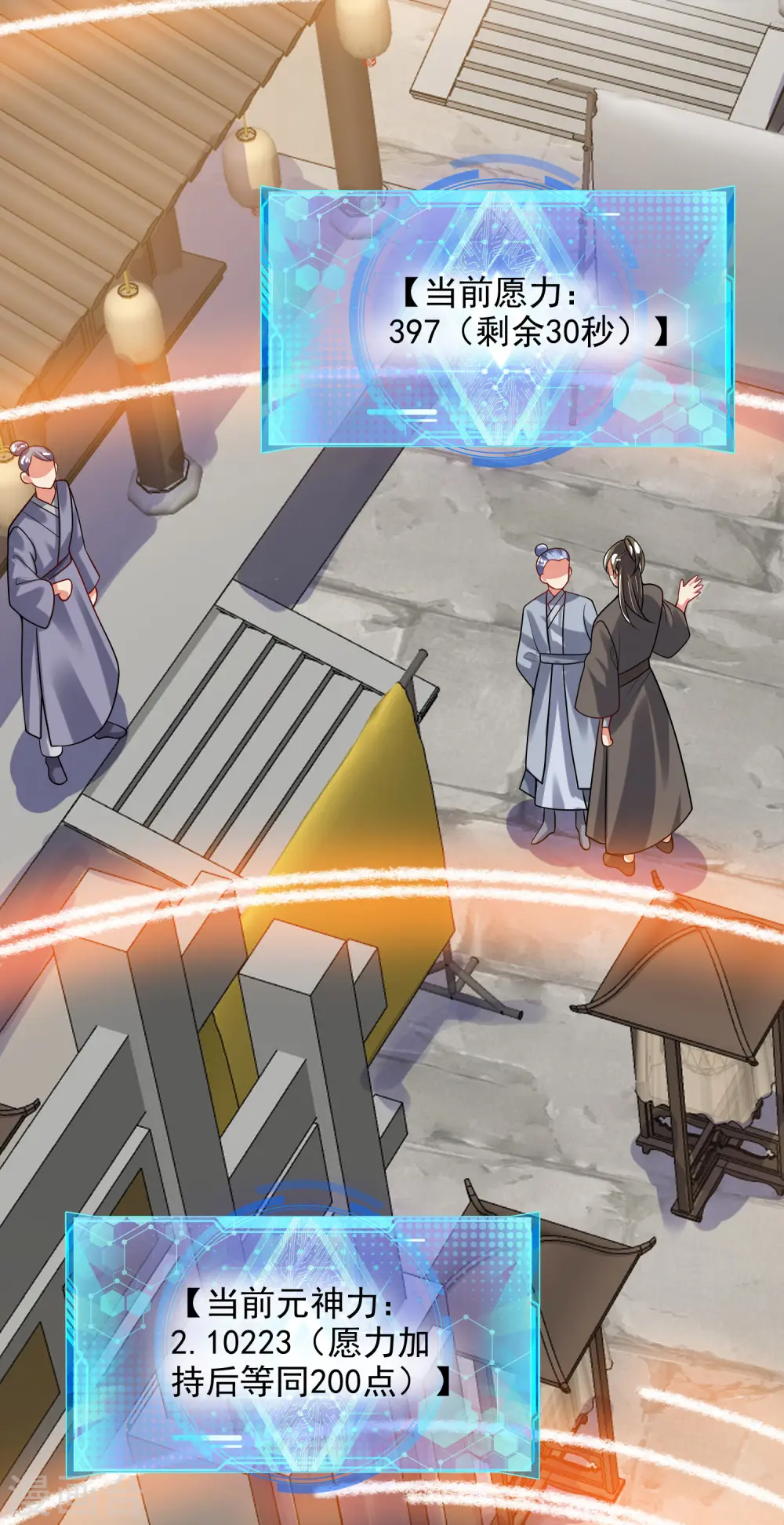 第158话 真男人不会被轻易打倒！29