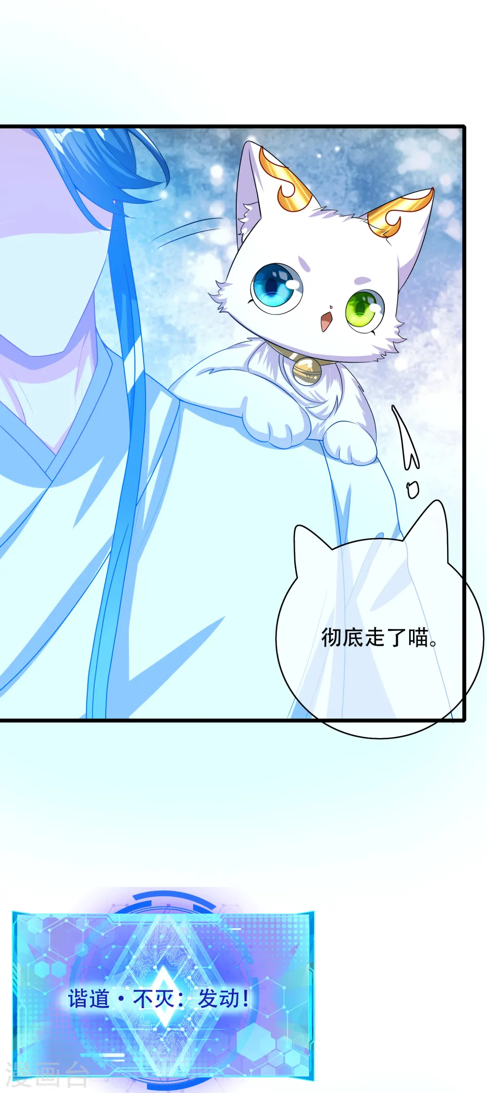 第137话 这次的对手，我认可你！30