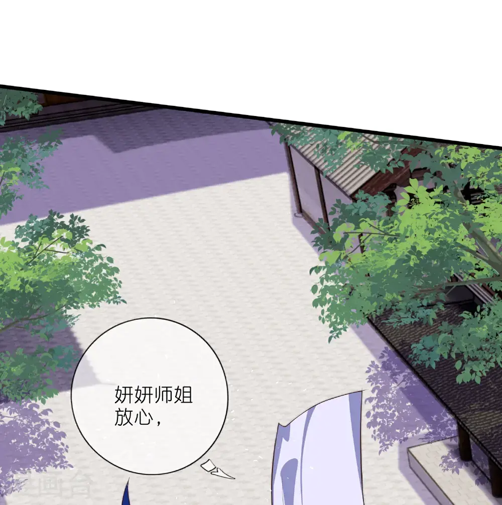 第220话 试一试你小子身法27