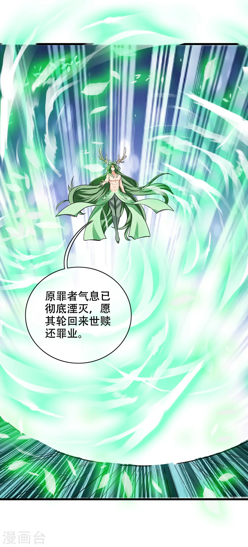 第148话 破庙里有什么宝贝？29