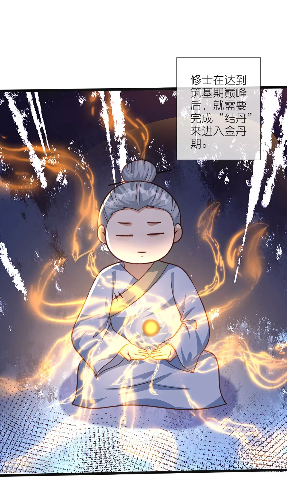 第218话 特殊任务6