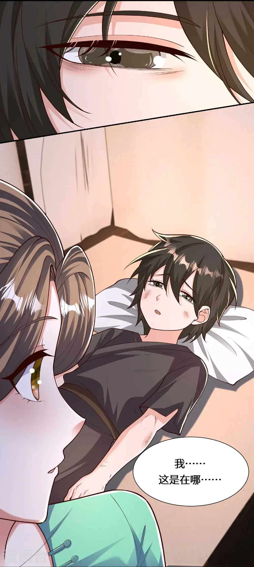 第222话 还有王法么？3