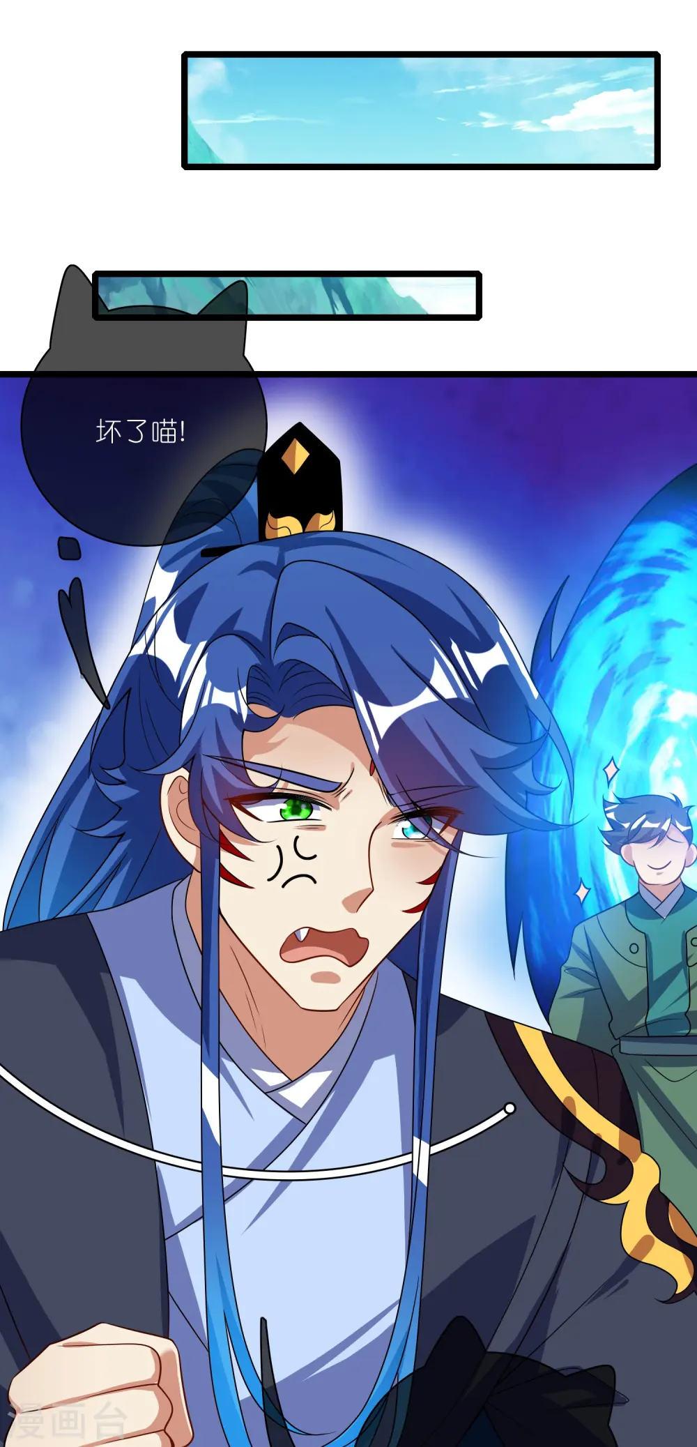 第213话 套麻袋？这个容易22