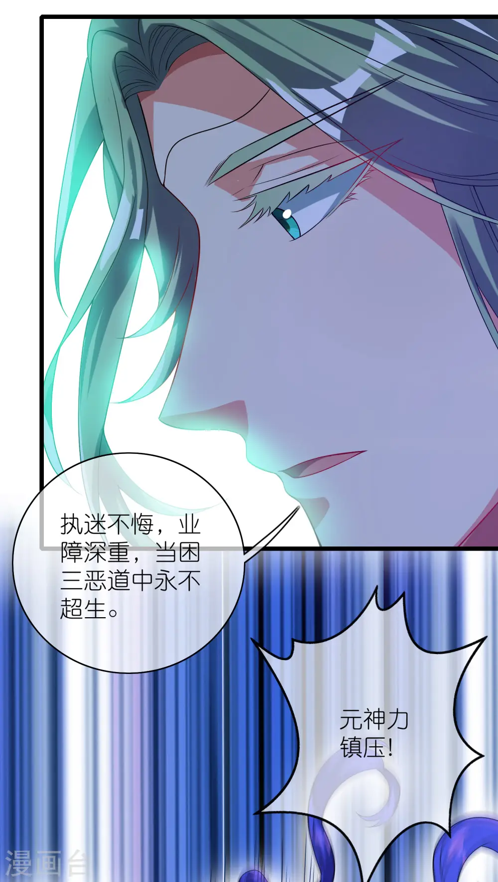 第162话 终极之战！9