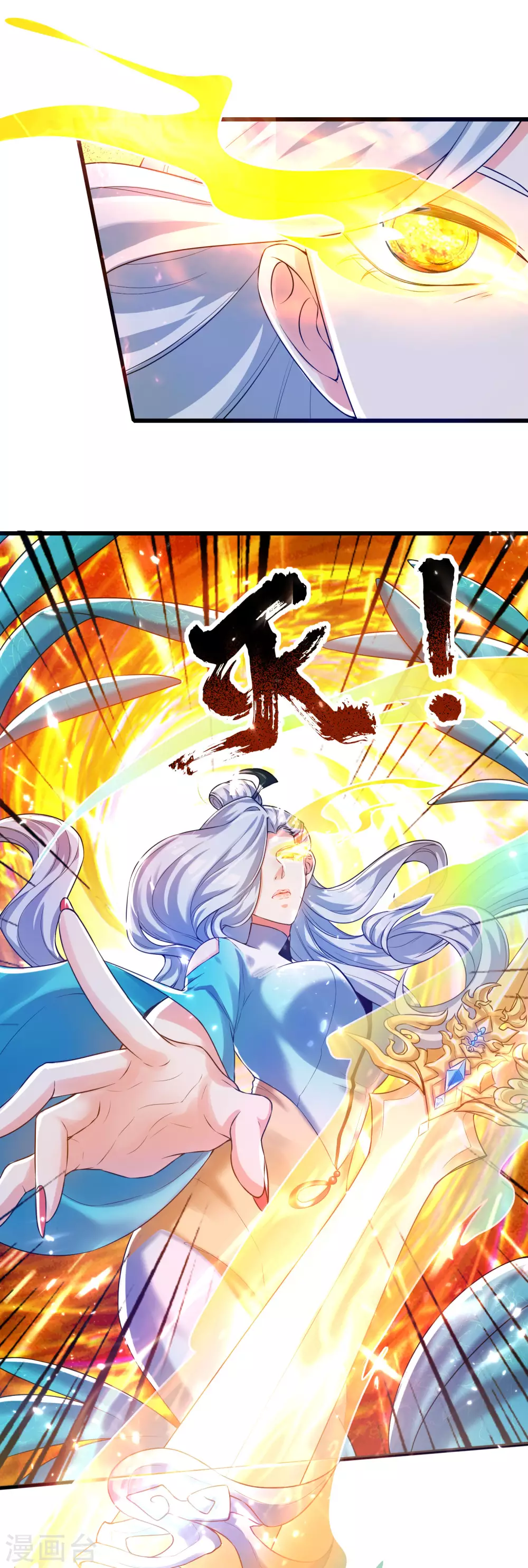 第48话 一忽悠一个准儿5