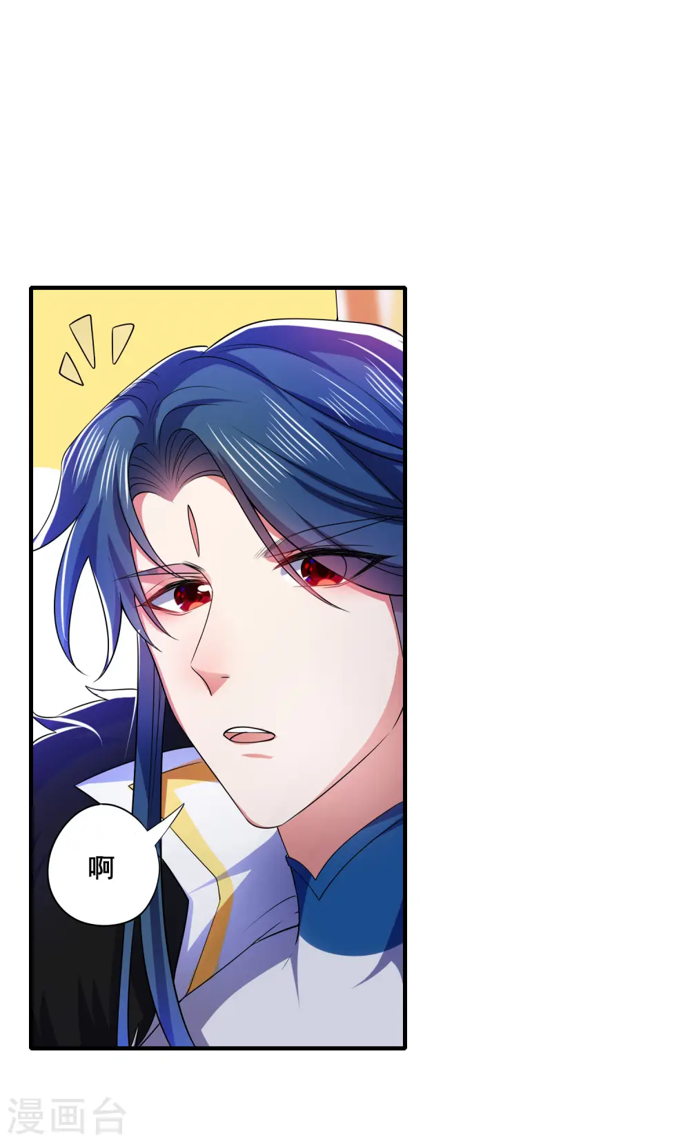 第8话 你的出拳太慢了！31