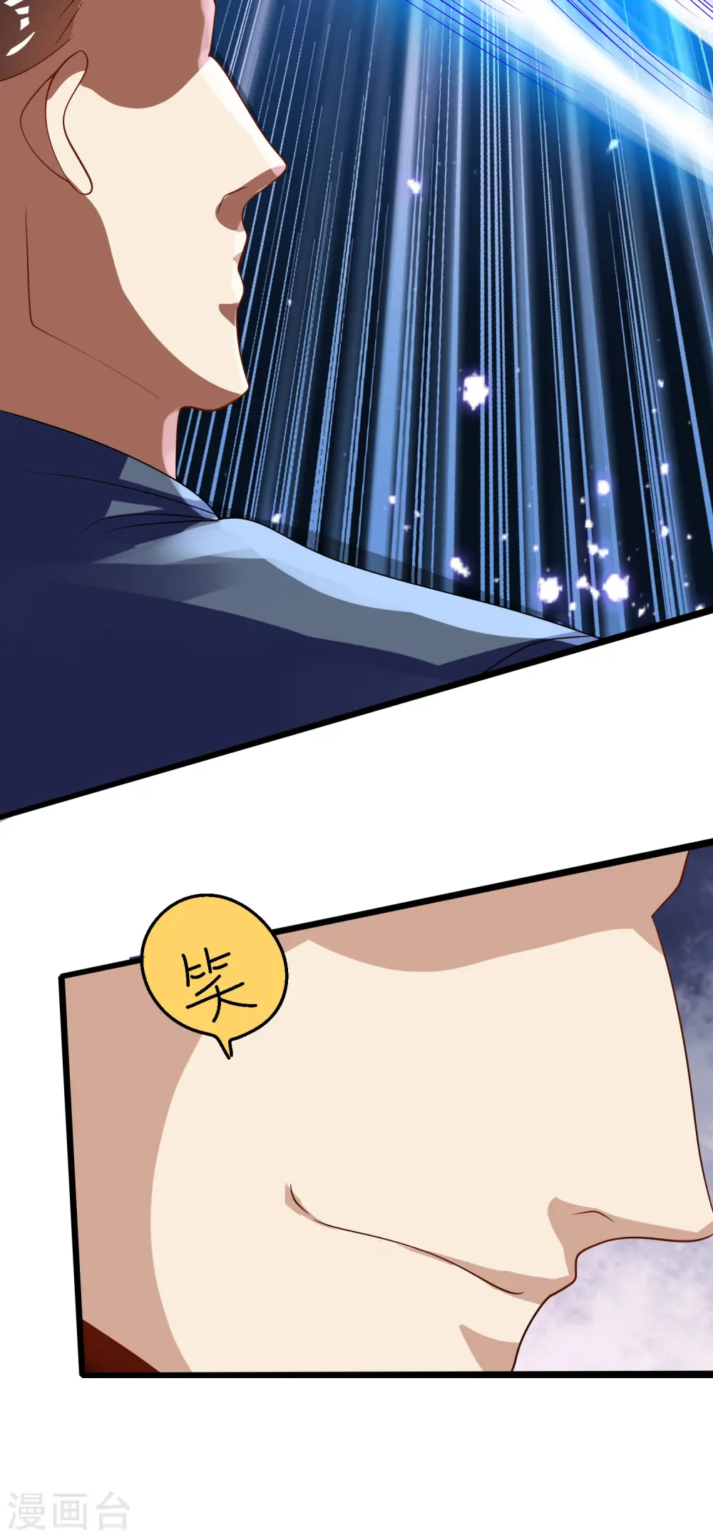 第200话 让那小子变废人！21