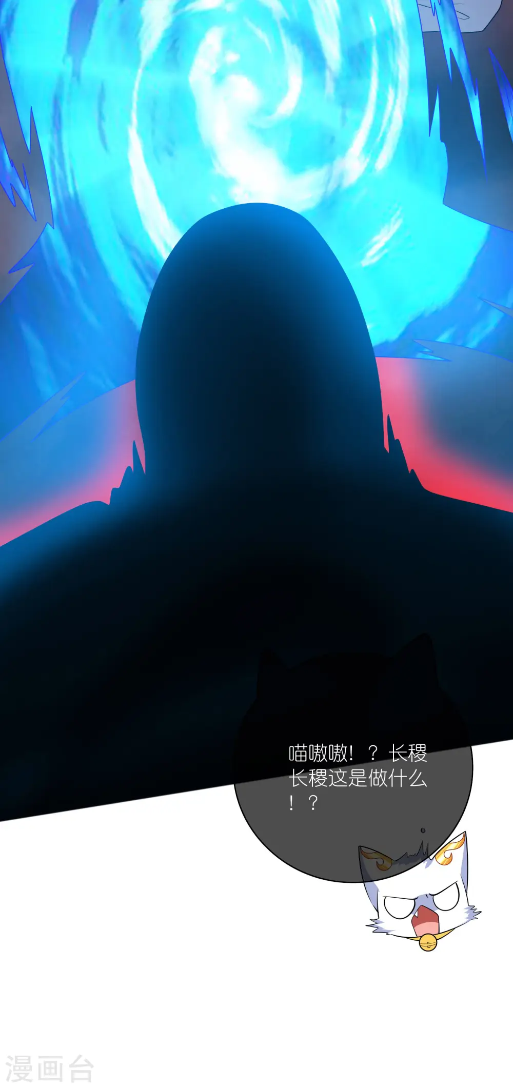 第180话 为天地苍生来战！6