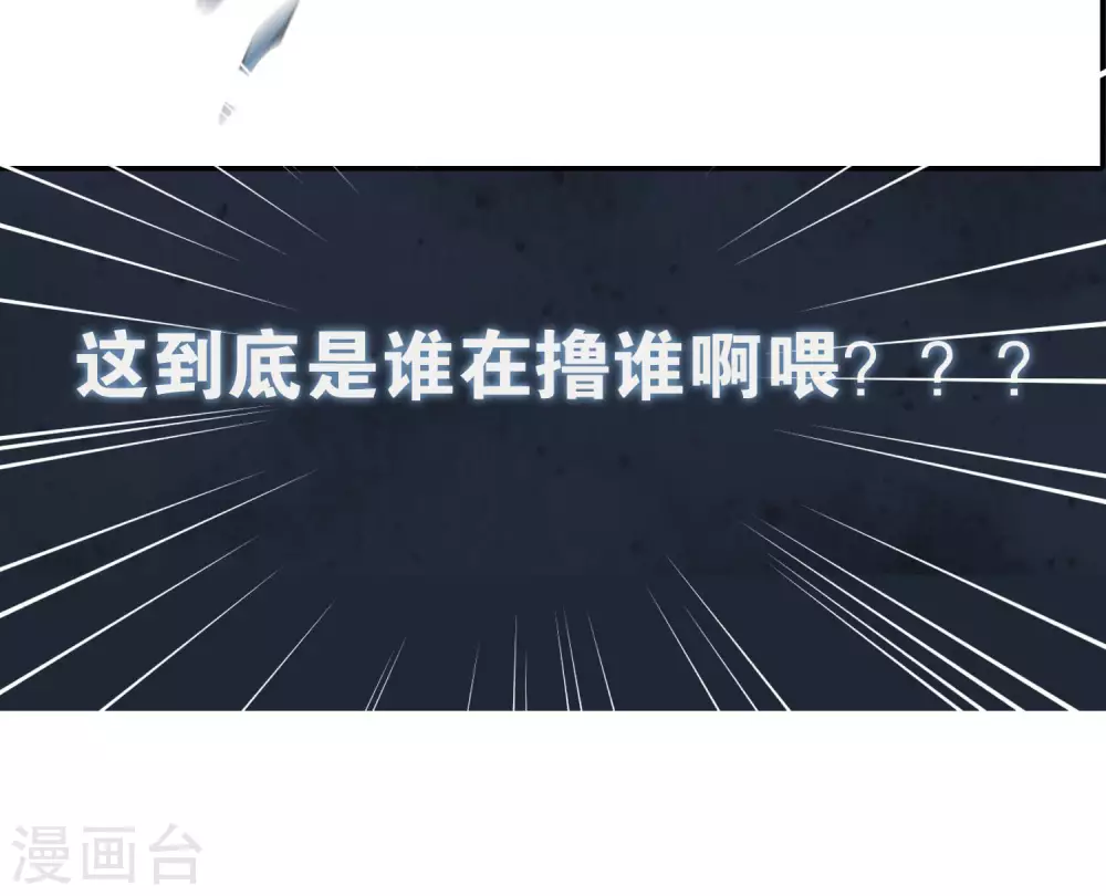 序章 谐帝为尊11