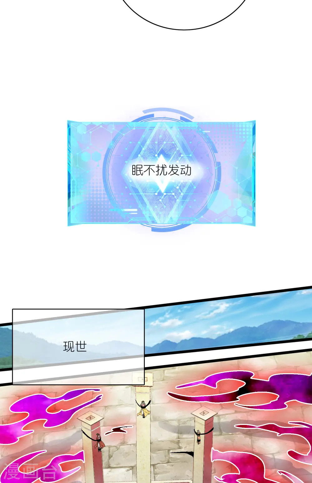 第176话 保护我的员工！30