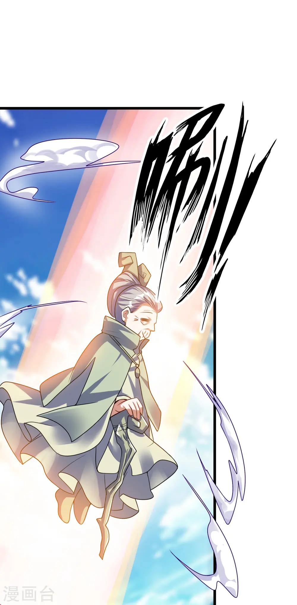 第210话 我选择——溜了34